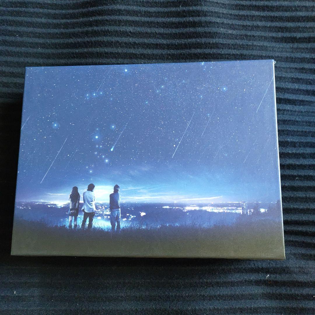 嵐 二宮君「流星の絆」 DVD-BOX〈6枚組〉特典ボールペン付き