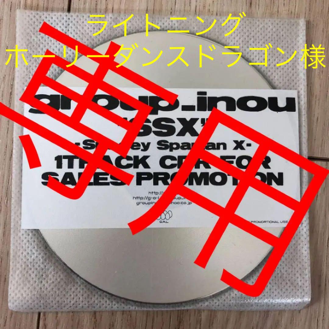 専用 18%OFF 専用 18%OFF