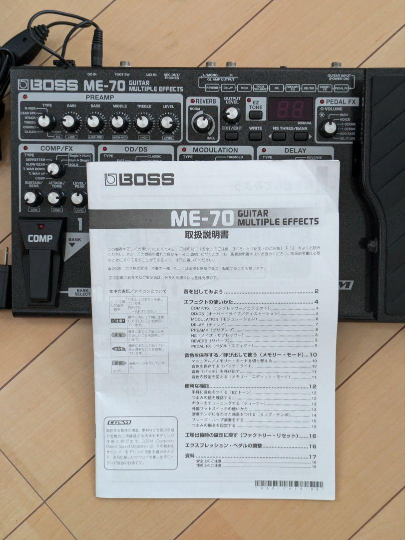 BOSS ME-70 マルチエフェクター BOSS ME-70 マルチエフェクター