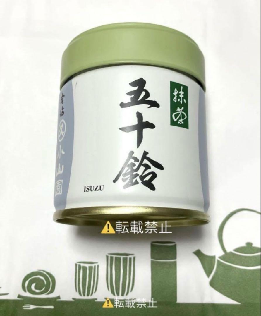 抹茶 五十鈴いすず40g缶❷ 宇治 緑茶 新品未開封　丸久小山園
