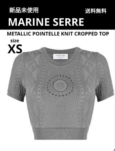 ホットセール 新品 メルカリ - XS TOP CROPPED KNIT METALLIC マリーンセル トップス