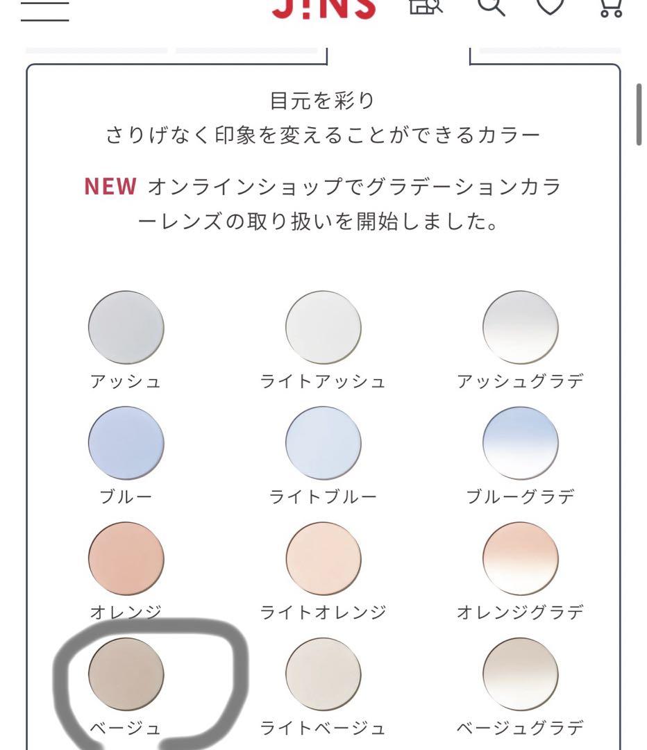 JINS CLASSIC All Titanium、UTF-22A-222-95