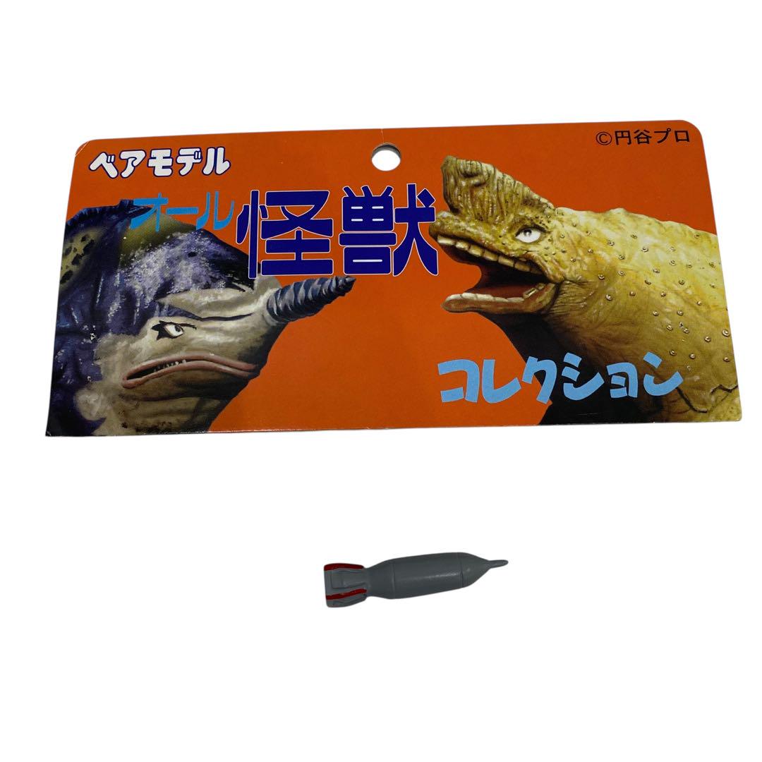 怪獣ソフビ ラゴン 3体セット ベアモデル 世紀の大怪獣 M1号 真ブルマァク魂 怪獣ソフビ ラゴン 3体セット ベアモデル世紀の大怪獣 M1号 真