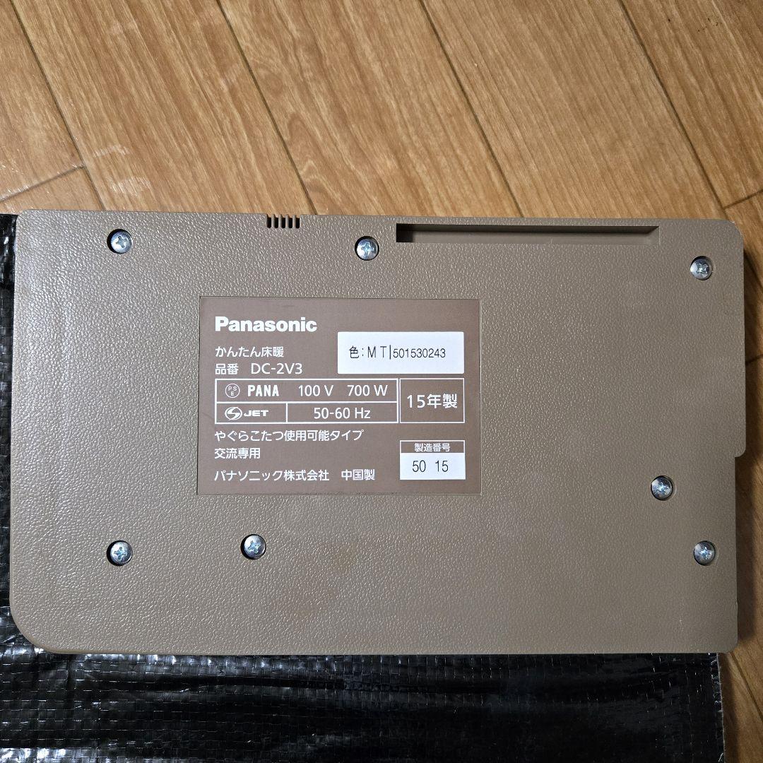 2畳相当 3面切替