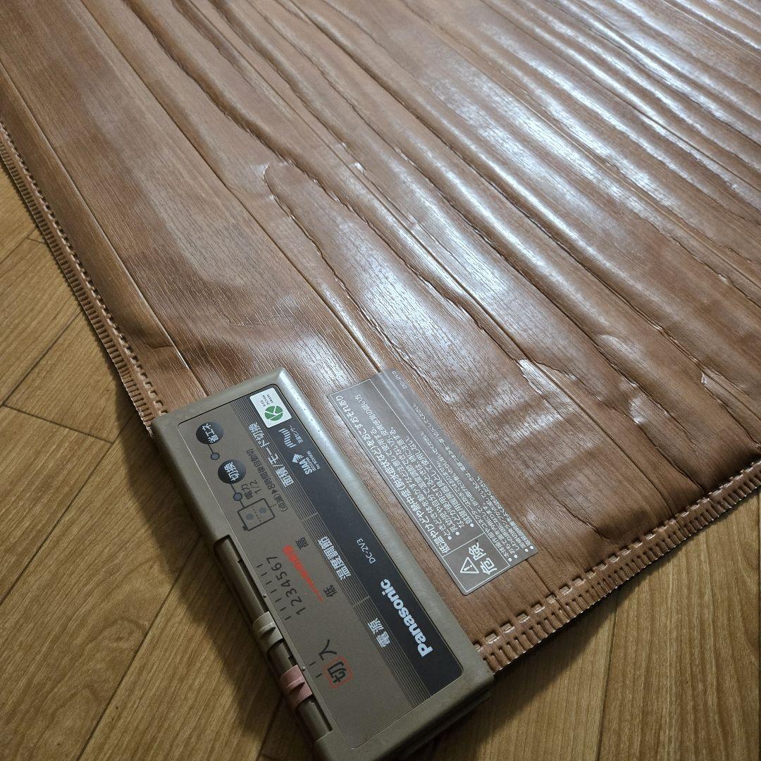パナソニック