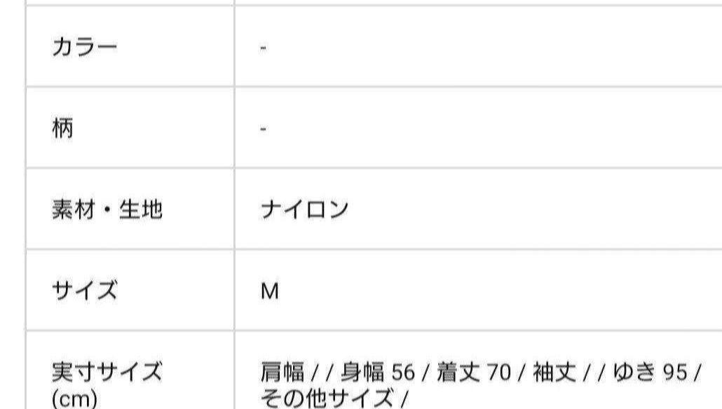 【ヴィンテージ】【アルファ】【Mサイズ】【N-2B】【定番カーキ】USA製