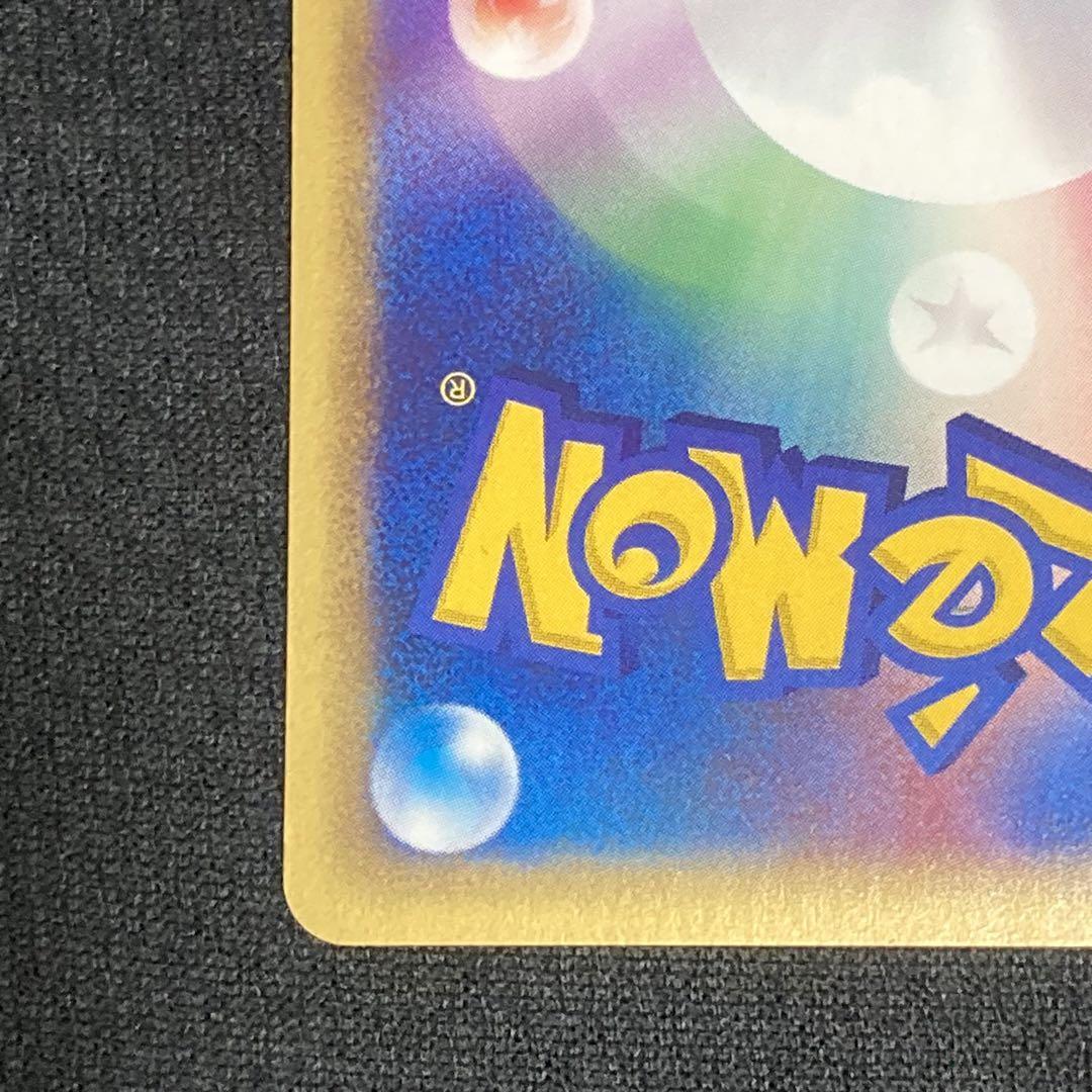 ポケモンカードe キレイハナ 1ED