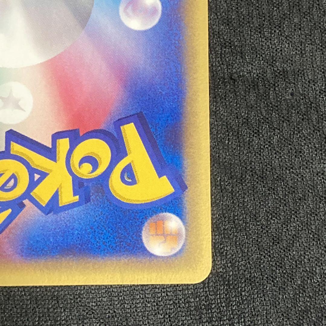 ポケモンカードe キレイハナ 1ED