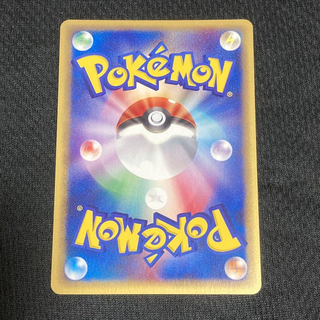 ポケモンカードe キレイハナ 1ED