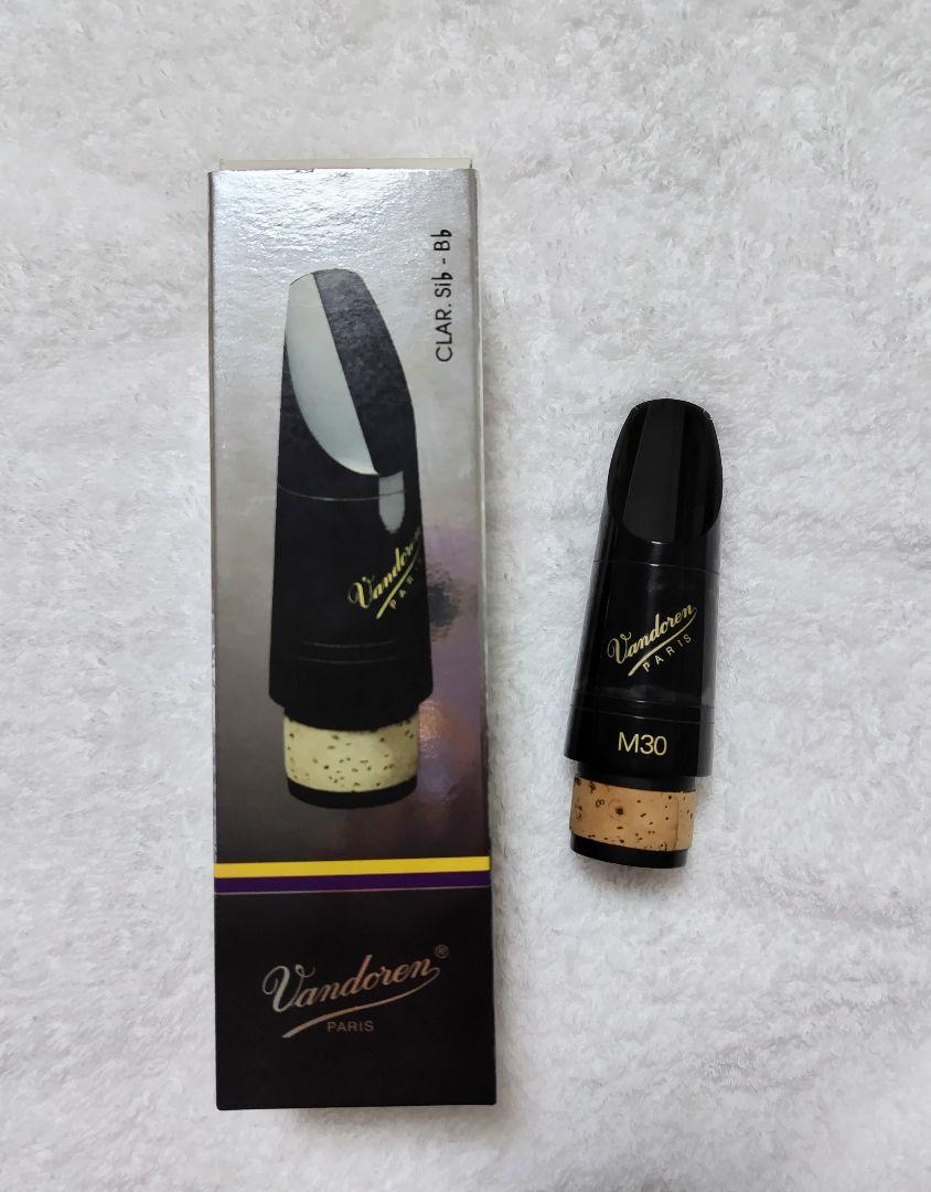 Vandoren M30 クラリネットマウスピース管楽器・吹奏楽器
