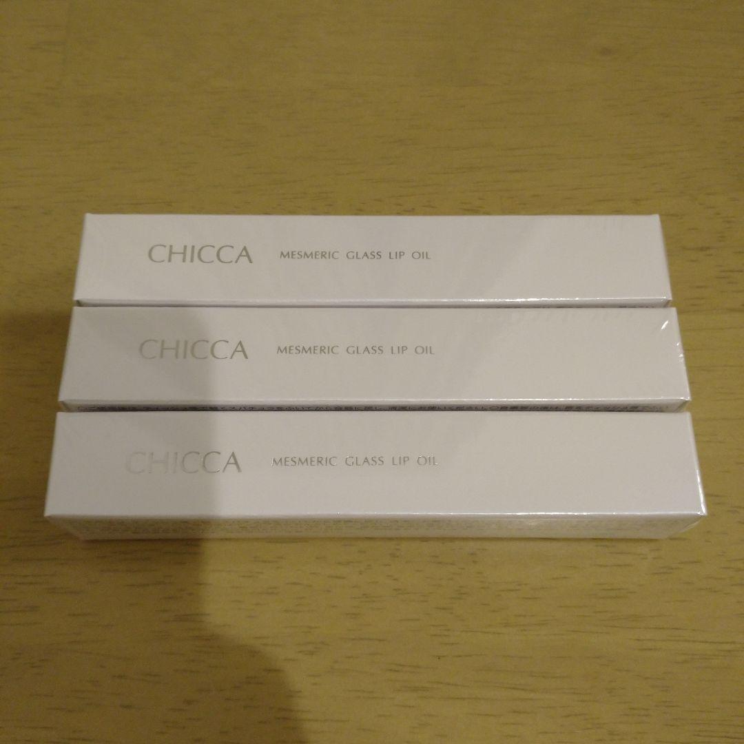 CHICCA メスメリック グラスリップオイル 01 05 10 3点セット