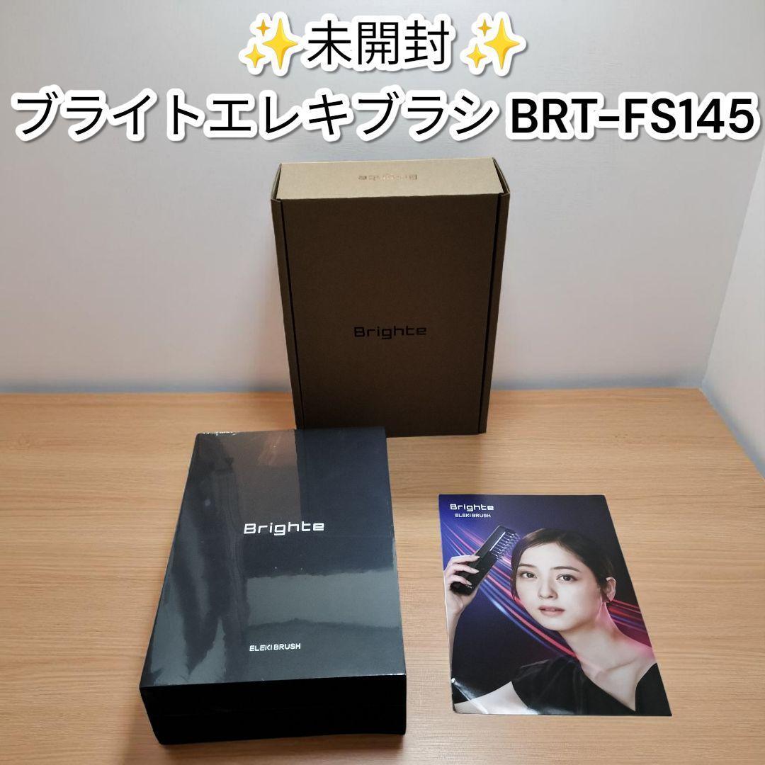 ✨️未開封✨️ブライト　エレキブラシ BRT-FS145 リフトアップ　佐々木希 楽天市場】【公式】美顔器 リフトアップ ブライト エレキブラシ