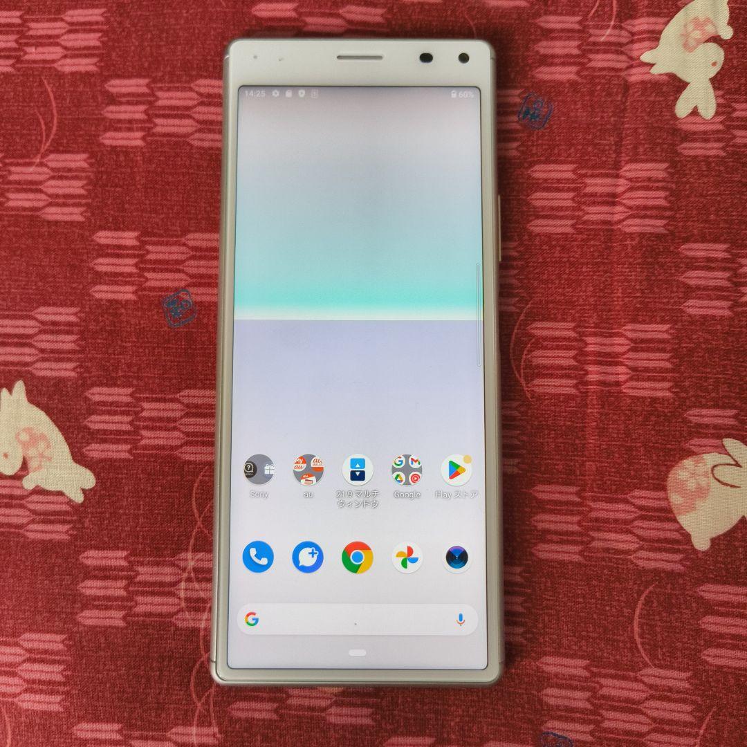 携帯電話本体 Xperia 8