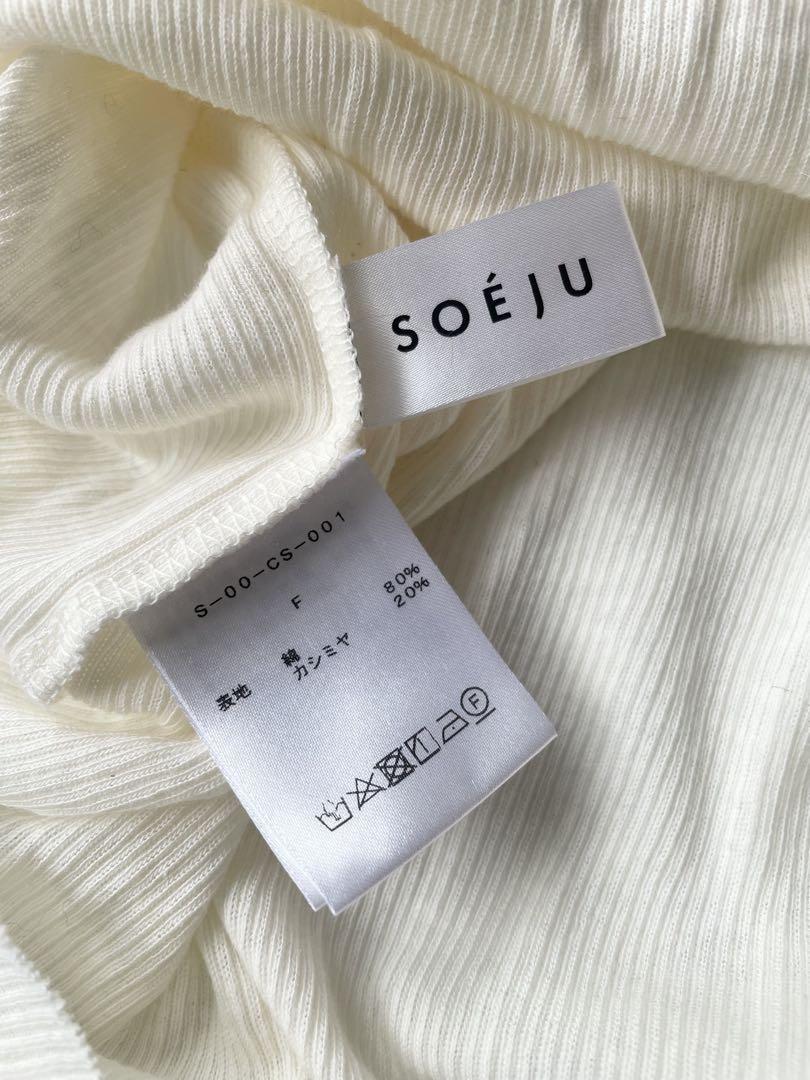 SOEJU ソージュカシミヤ混タートルネックカットソー WHITE Fサイズ