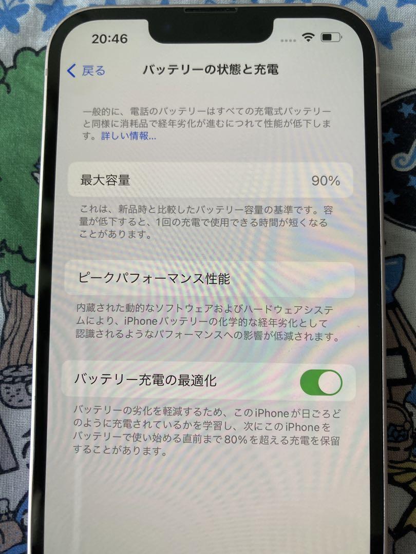美品　未使用ソフトバンク認定中古品　iPhone 13 ピンク 128GB