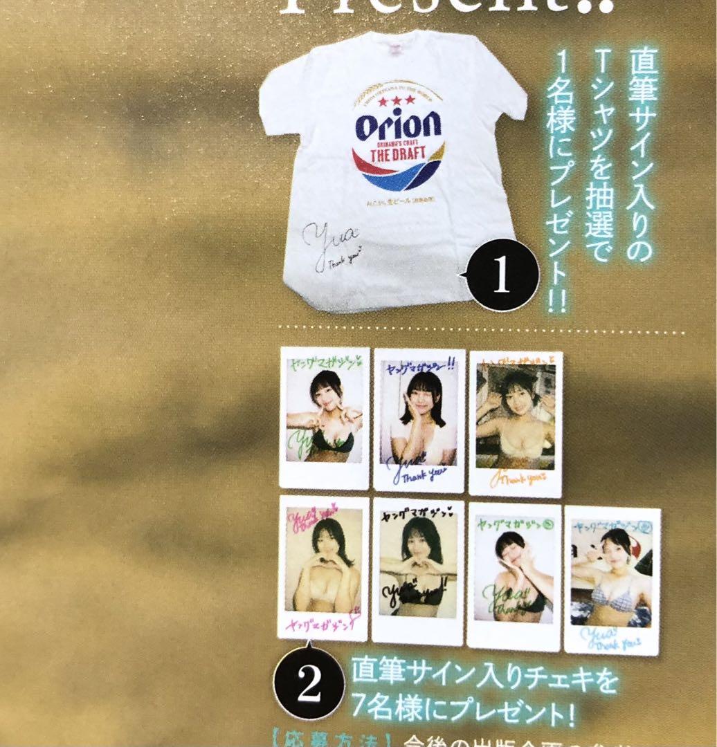 菜本みくる】直筆サイン入り現場チェキ DVD「みくるーる」購入