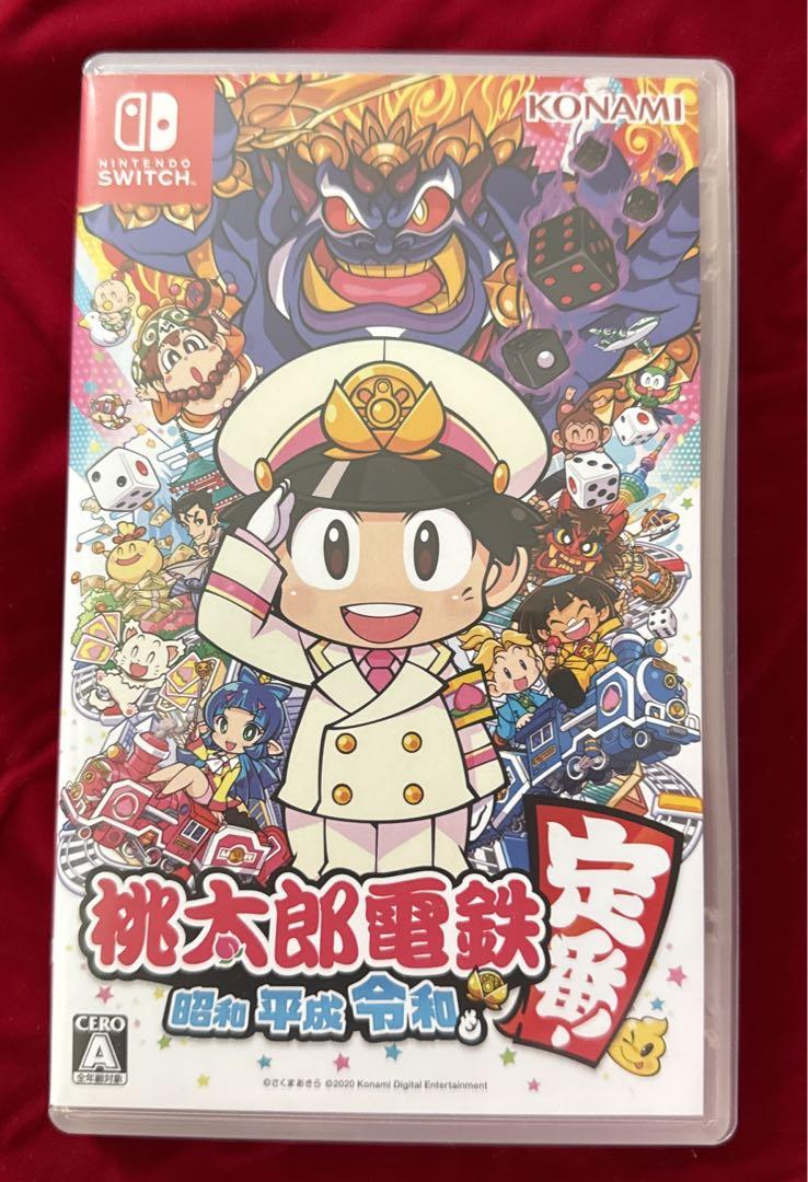桃太郎電鉄 ～昭和 平成 令和も定番！～