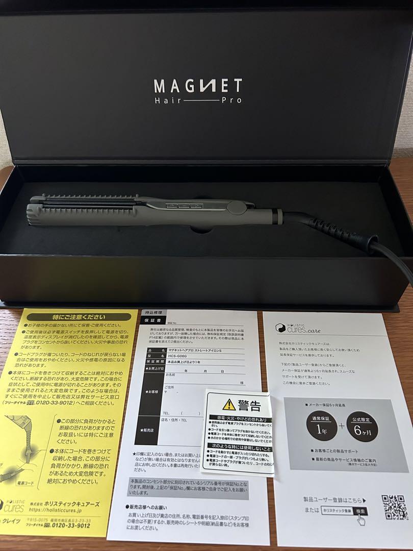 【美品】MAGNET Hair Pro HCS-G06G GRAY