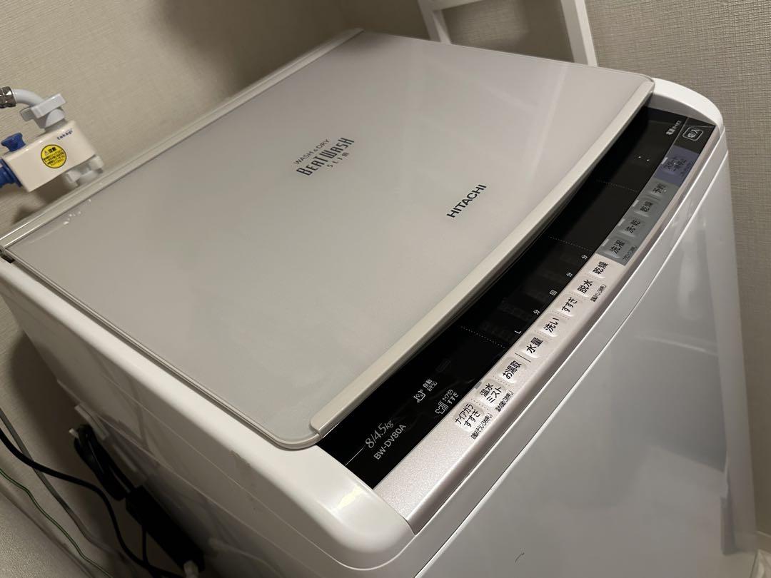 HITACHI ビートウォッシュ 洗濯乾燥機 (8kg) BW-DV80A 大人気新品