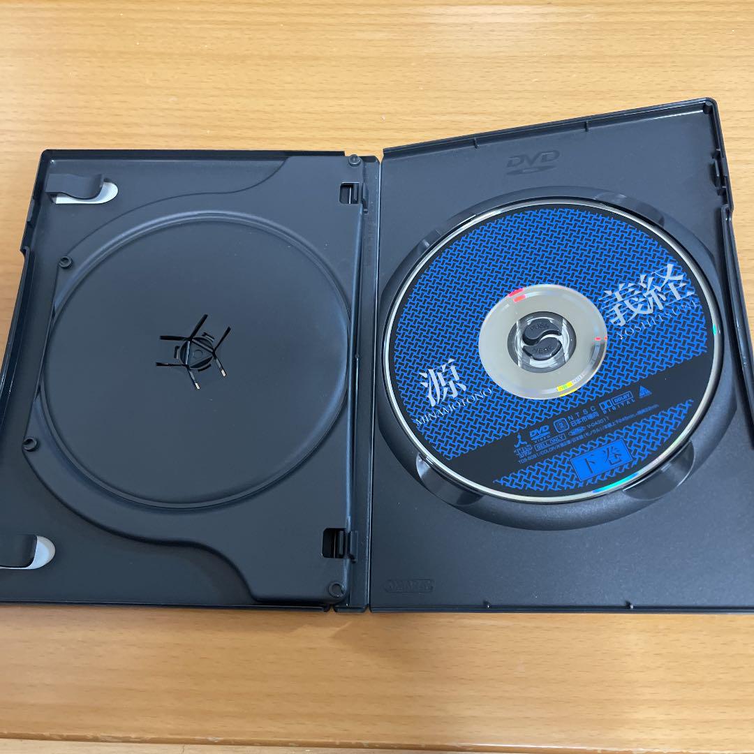 DVD 源義経〈2枚組〉 東山紀之