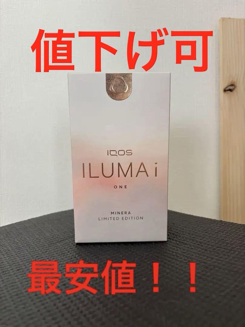 新品 IQOS ILUMA i ONE ミネラモデル　箱折りたたみ価格