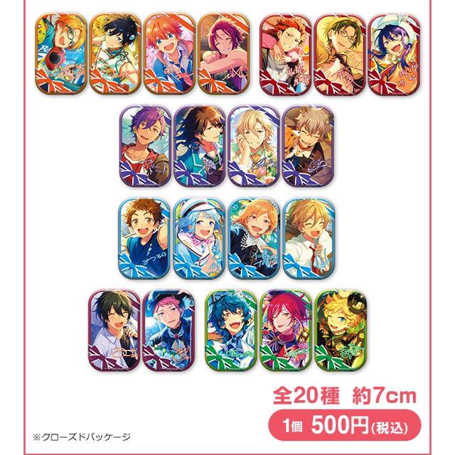 新品★あんスタ★Ra*bits【真白友也】一番カフェ★缶バッジ★4点セット