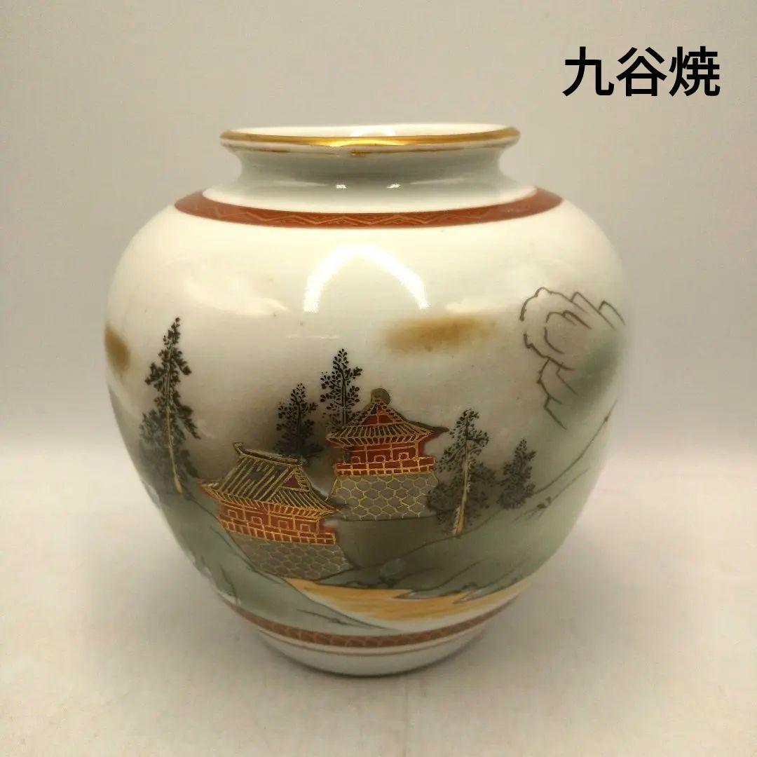 Amazon.co.jp: 楽山焼 蟹 花瓶 生花 茶道具 茶席 共箱 愛媛県
