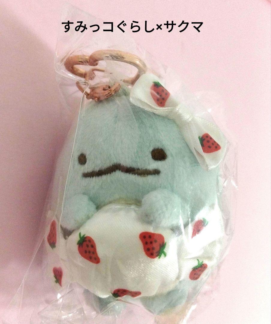 すみっコぐらしまとめ売り すみっコぐらし まとめ売り - その他一 番 安い