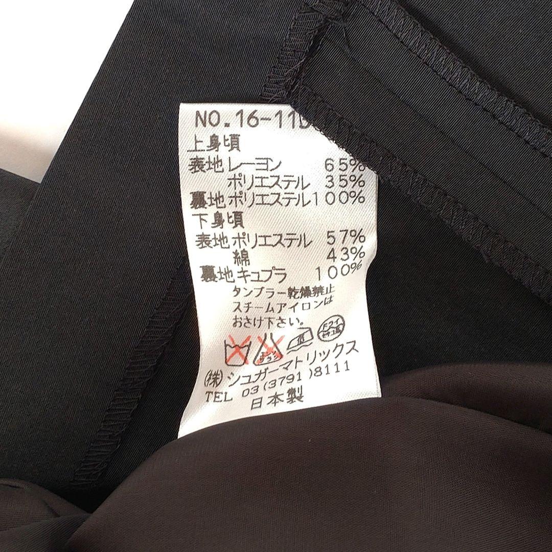 ロングドレス ブラック