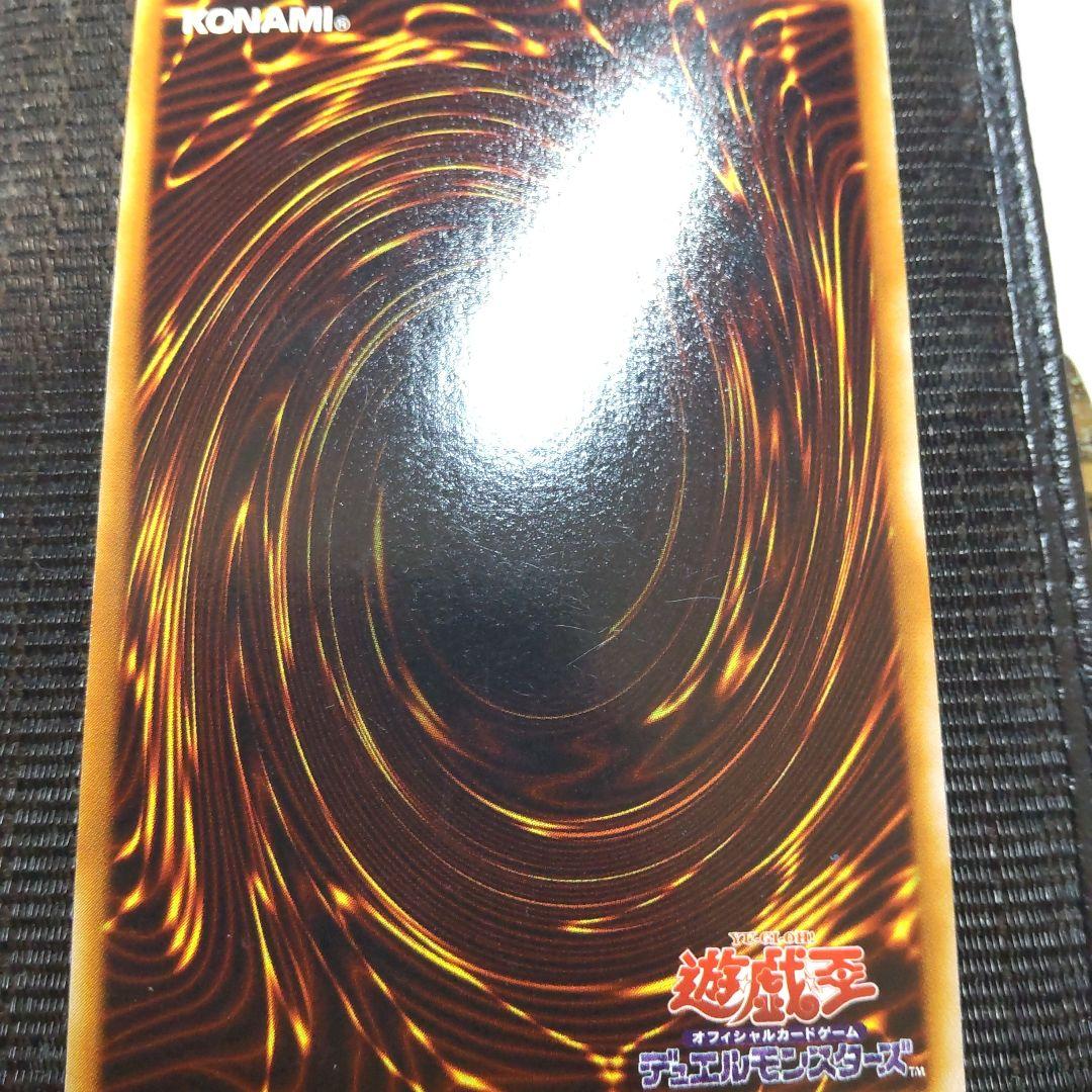 遊戯王　青眼の白龍　2期　ウルトラ　LB-01 3枚　まとめ売り