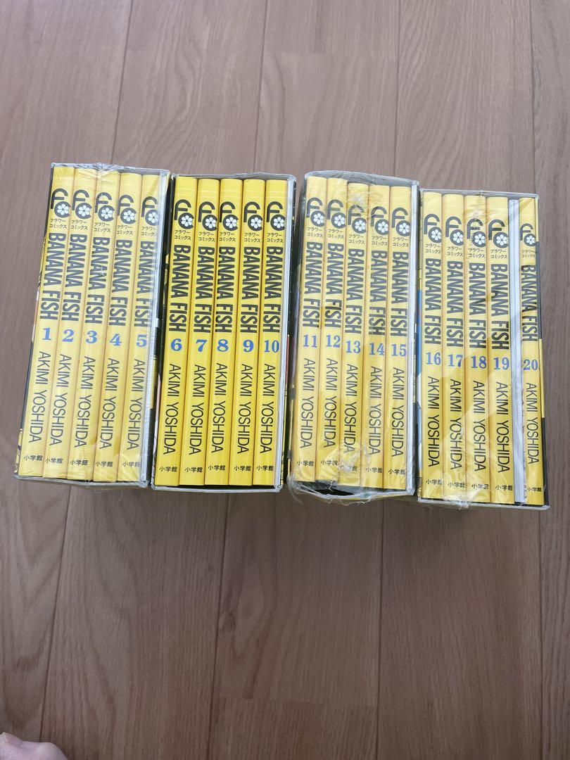 BANANA FISH 復刻版BOX全巻