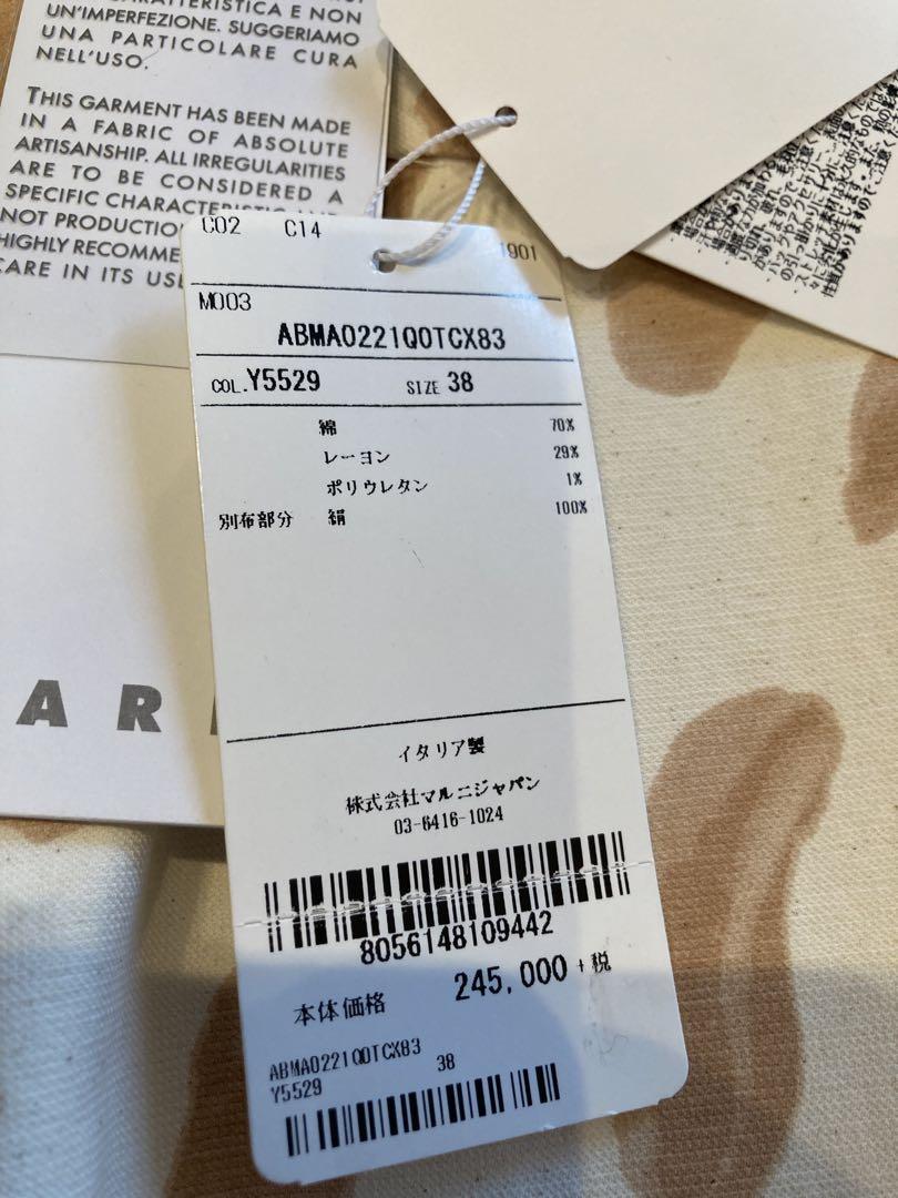 新品❗️MARNI マルニ　ワンピース 38
