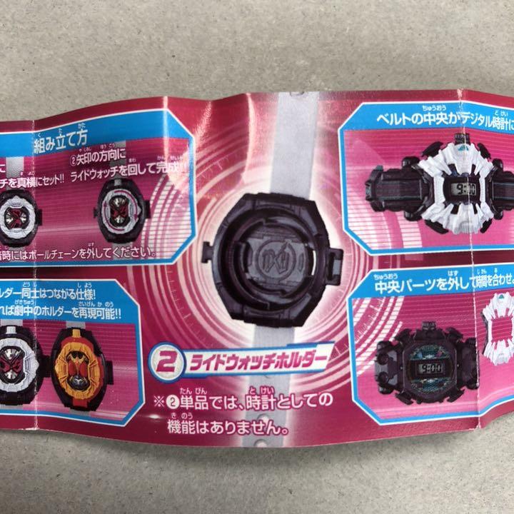 メルカリ 仮面ライダージオウ カプセルトケイシリーズ 特撮 399 中古や未使用のフリマ メルカリ 仮面ライダージオウ カプセルトケイシリーズ 特撮 399 中古や未使用のフリマ