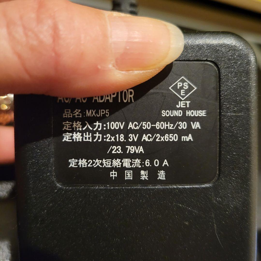 【美品PHONIC AM125】 アナログミキサー