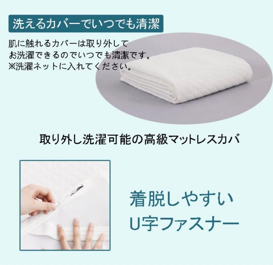 マットレス シングル 竹繊維 高反発 新品 敷布団 寝具 腰痛