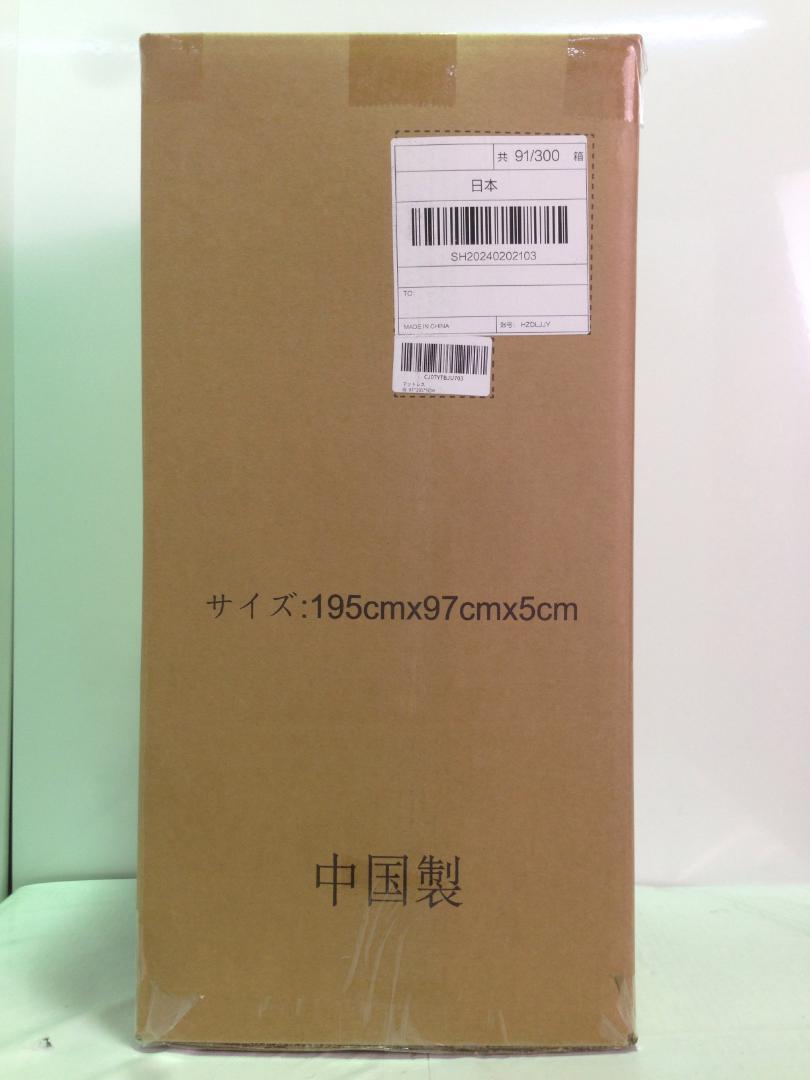 マットレス シングル 竹繊維 高反発 新品 敷布団 寝具 腰痛