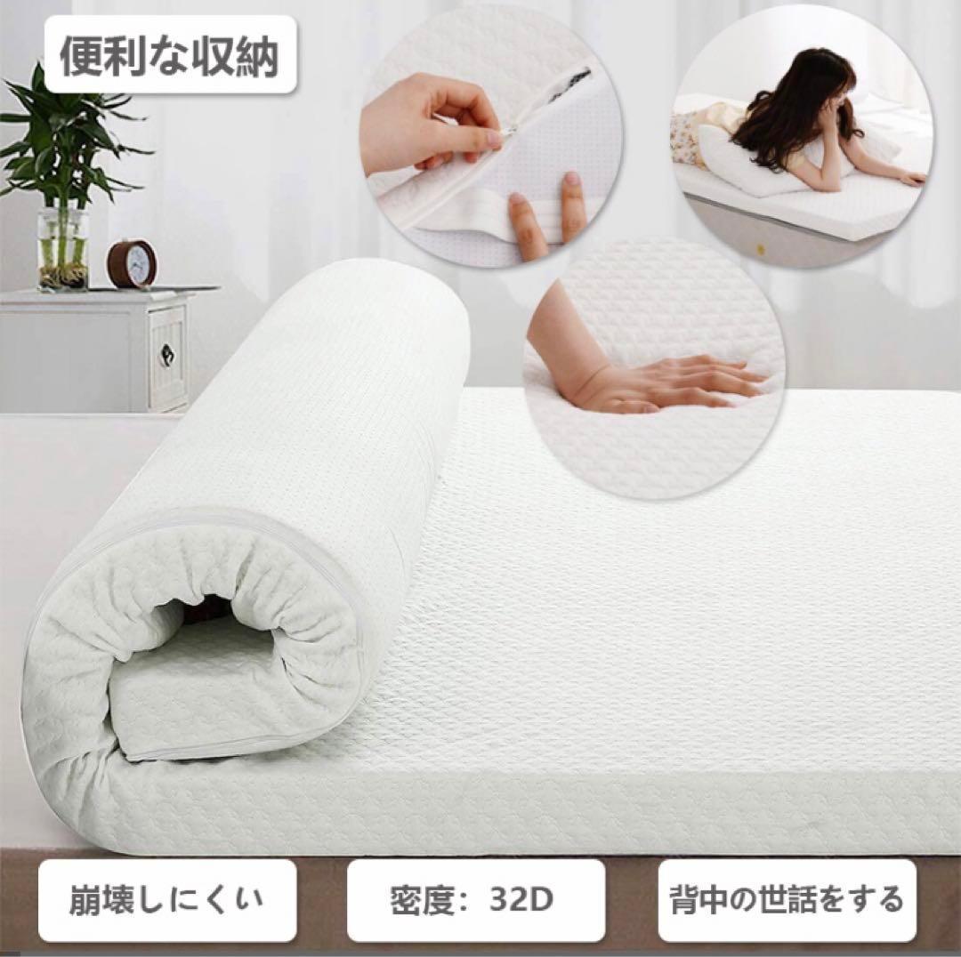 マットレス シングル 竹繊維 高反発 新品 敷布団 寝具 腰痛