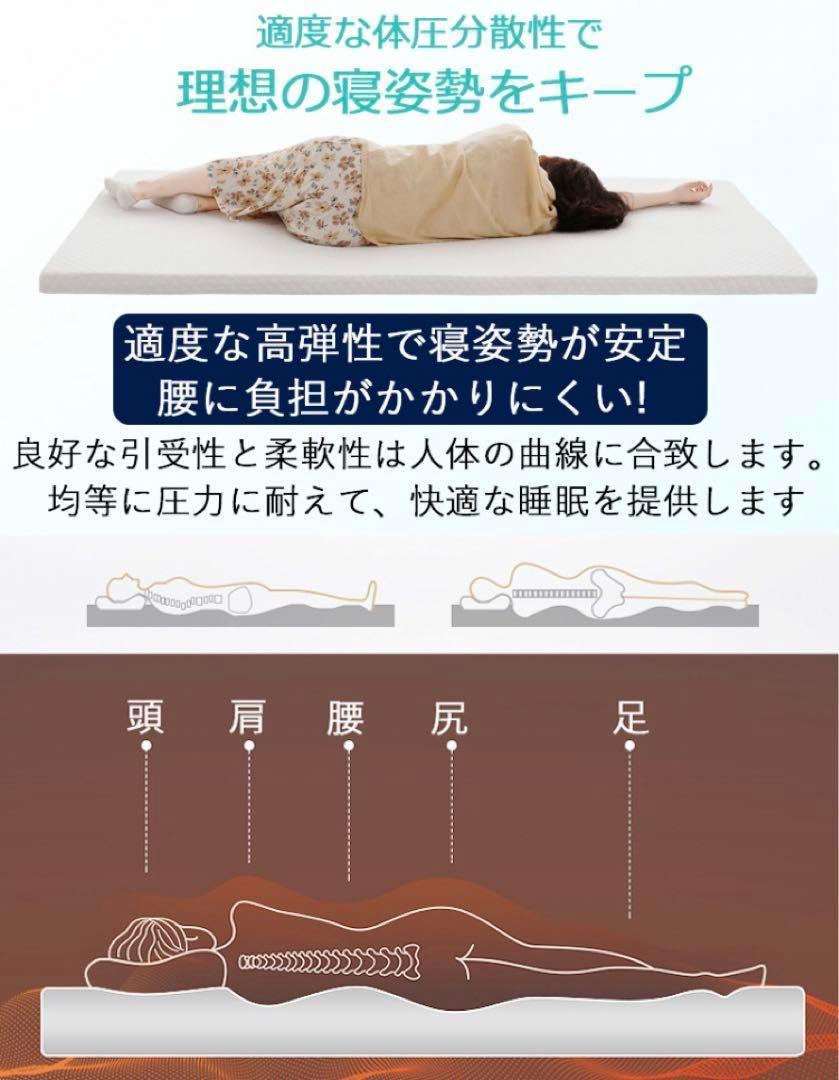 マットレス シングル 竹繊維 高反発 新品 敷布団 寝具 腰痛