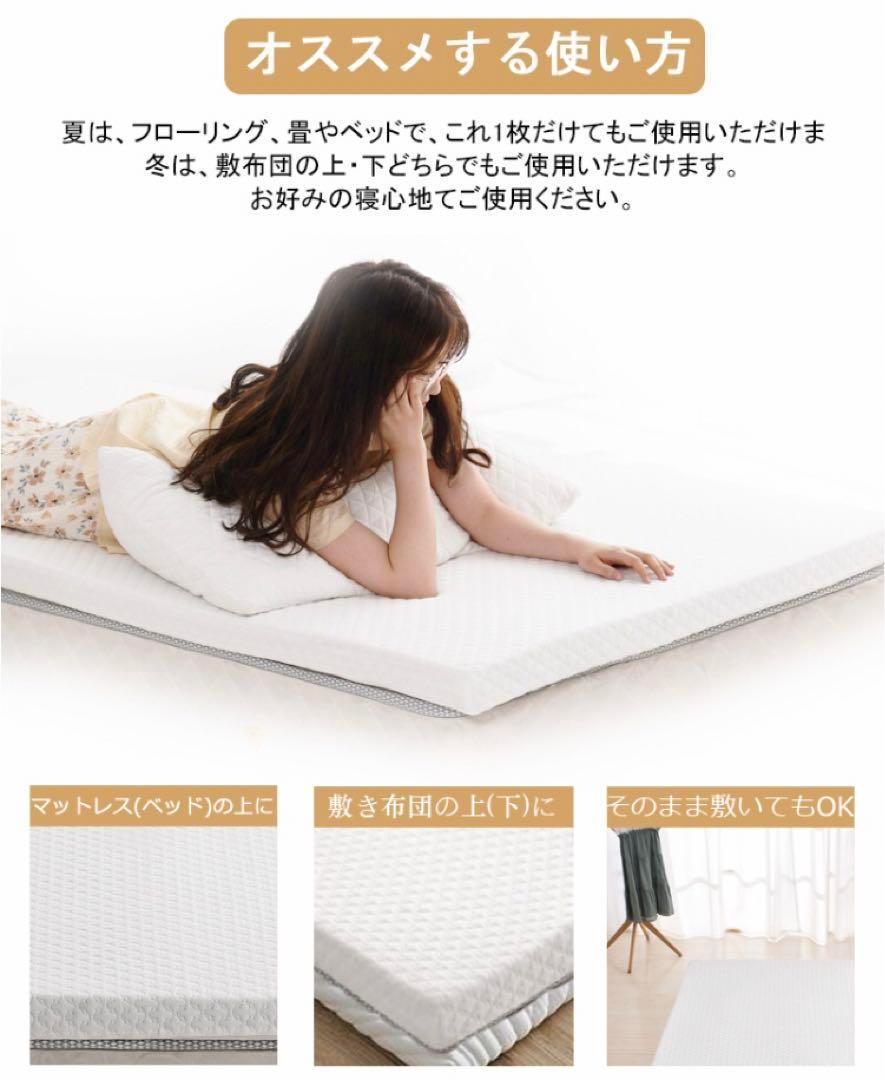 マットレス シングル 竹繊維 高反発 新品 敷布団 寝具 腰痛