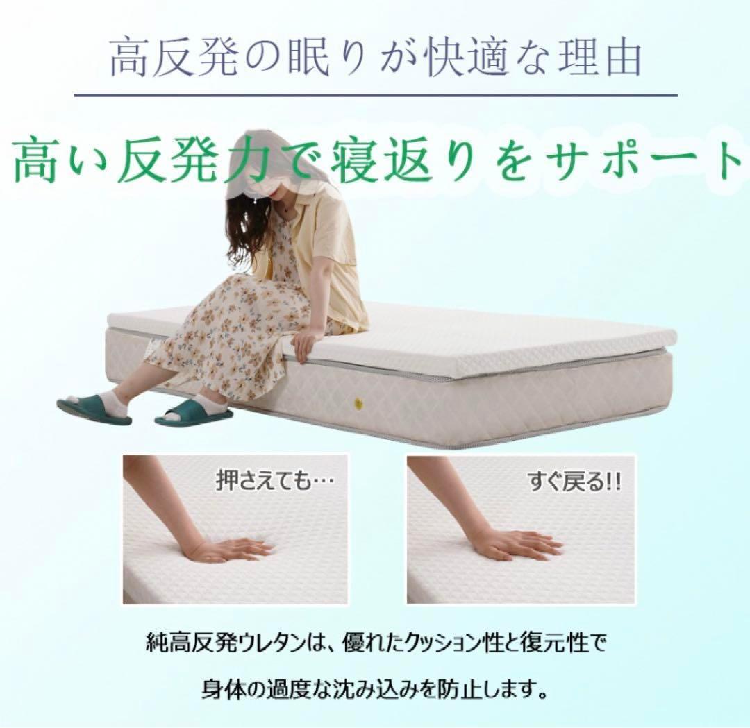 マットレス シングル 竹繊維 高反発 新品 敷布団 寝具 腰痛