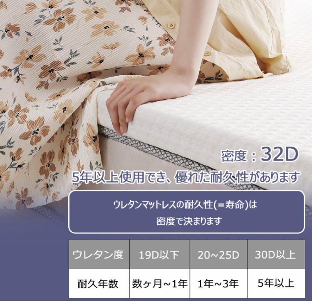 マットレス シングル 竹繊維 高反発 新品 敷布団 寝具 腰痛