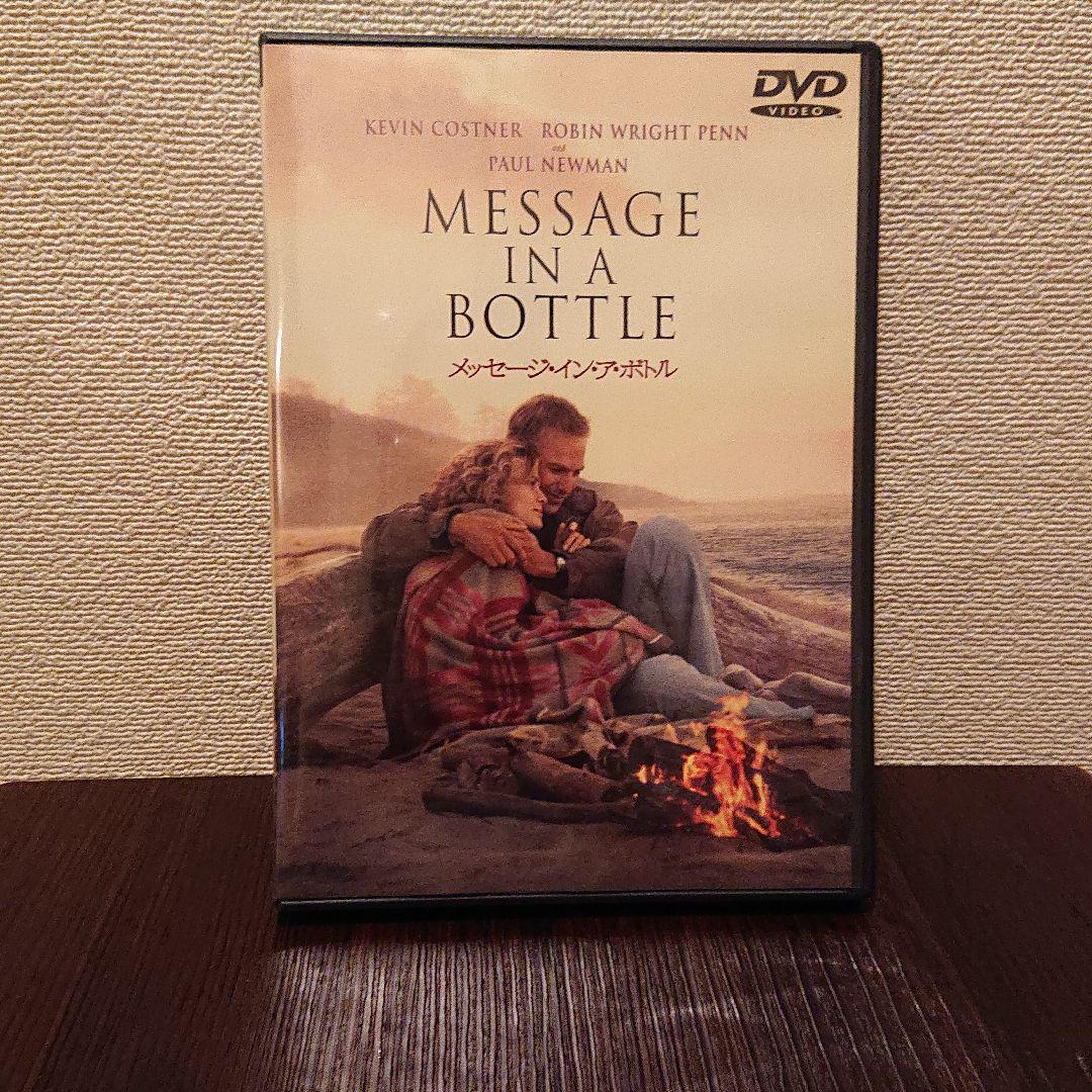 メルカリ メッセージ イン ア ボトル 99米 外国映画 810 中古や未使用のフリマ メルカリ メッセージ イン ア ボトル 99米 外国映画 810 中古や未使用のフリマ