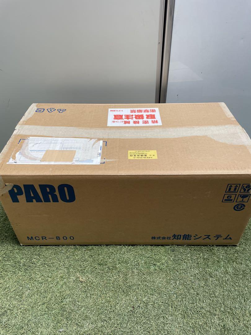 PARO MCR-800 アザラシ型ぬいぐるみ　通電のみ確認