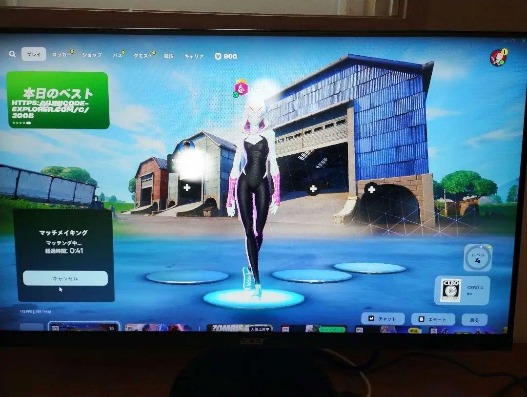 acer 24インチゲーミングモニター100Hz　SB242Y