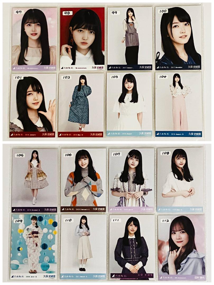 乃木坂46 生写真 まとめ売り②