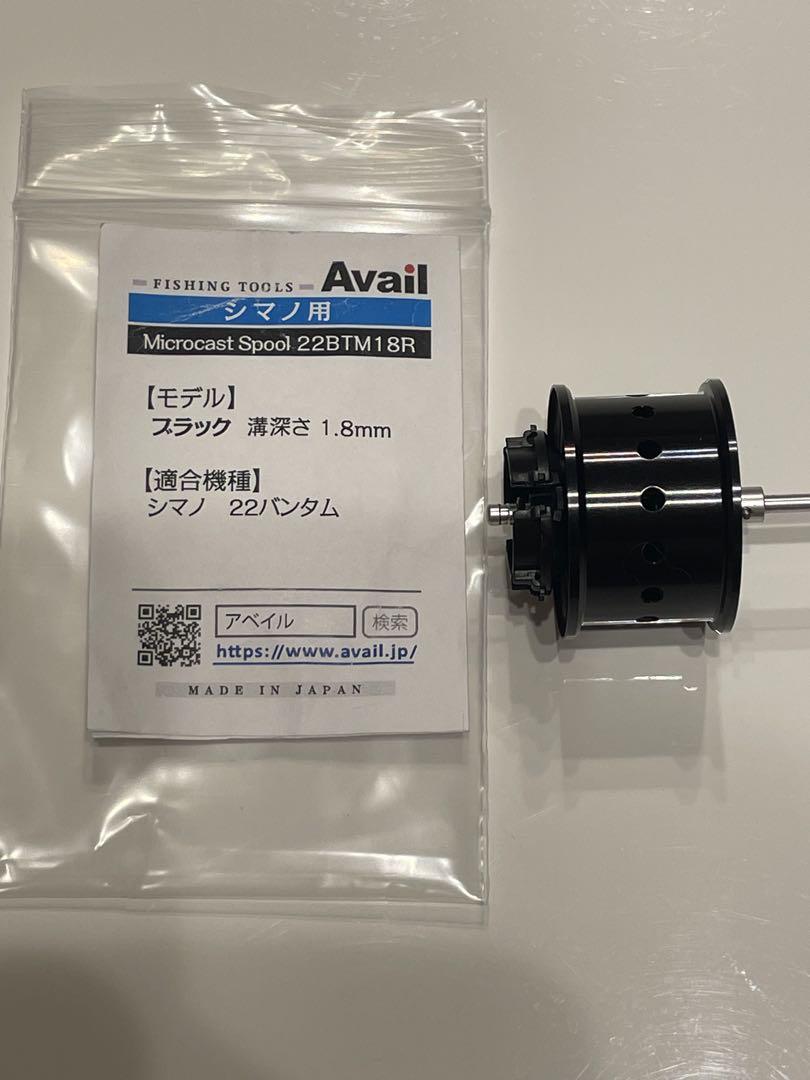 22バンタム　アベイルスプール　ほぼ未使用品