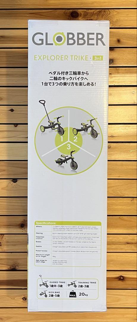 【箱付・未使用】GLOBBER EXPLORER TRIKE 3in1 ライム