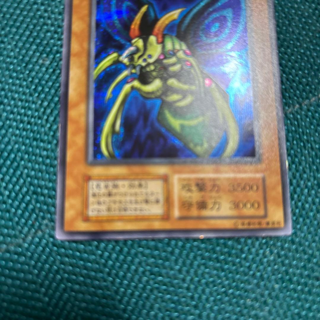 遊戯王OCG グレート・モス - メルカリ 遊戯王OCG グレート・モス - メルカリ