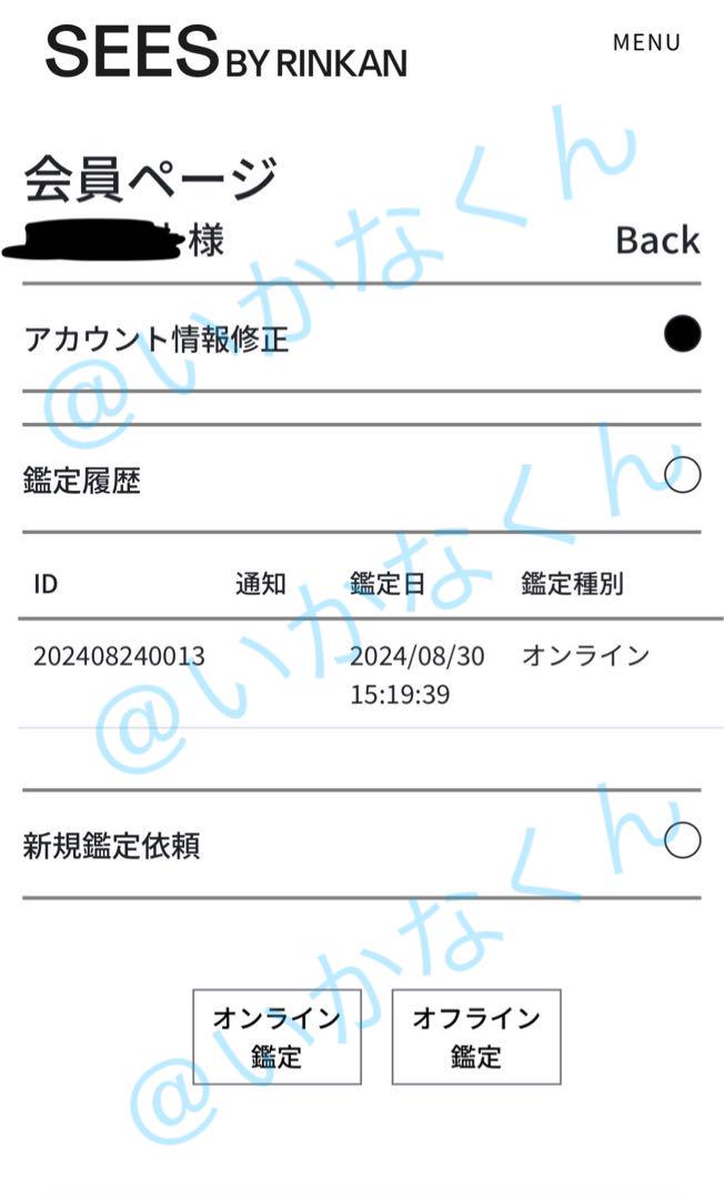 クロムハーツ　スクロールバンドリング　14号