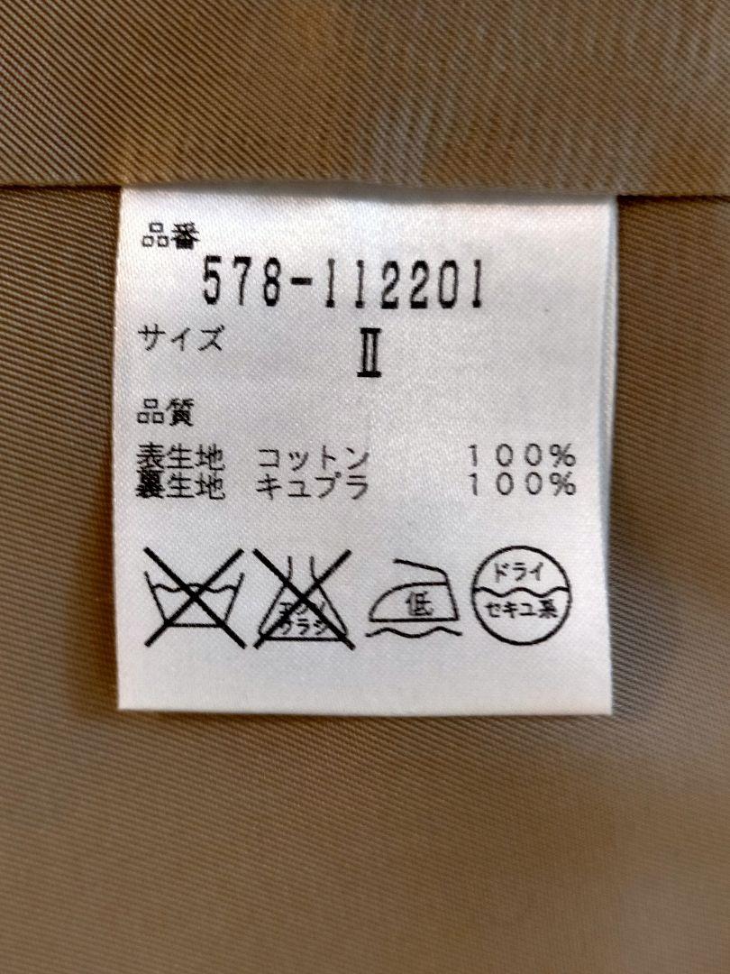 マーガレットハウエル　ライナー付きステンカラーコート